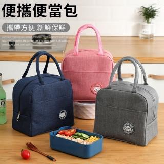 簡約牛仔小熊保溫便當袋