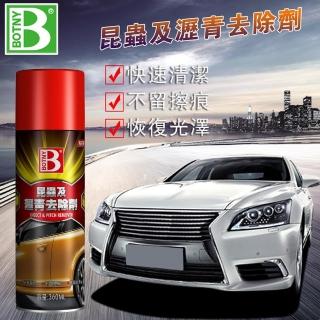 【BOTNY】瀝青去除劑 360ML(汽車美容 洗車 打蠟 保養 柏油 瀝青 昆蟲 樹膠 蟲屍)