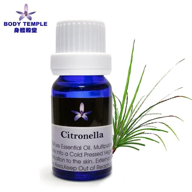 【BodyTemple 身體殿堂】香茅芳療精油10ml(Citronella)