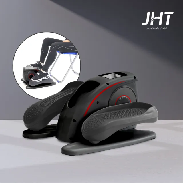 【JHT】橢圓電動循環健走機 K-602(坐走機/踏步機/橢圓機/復健機)