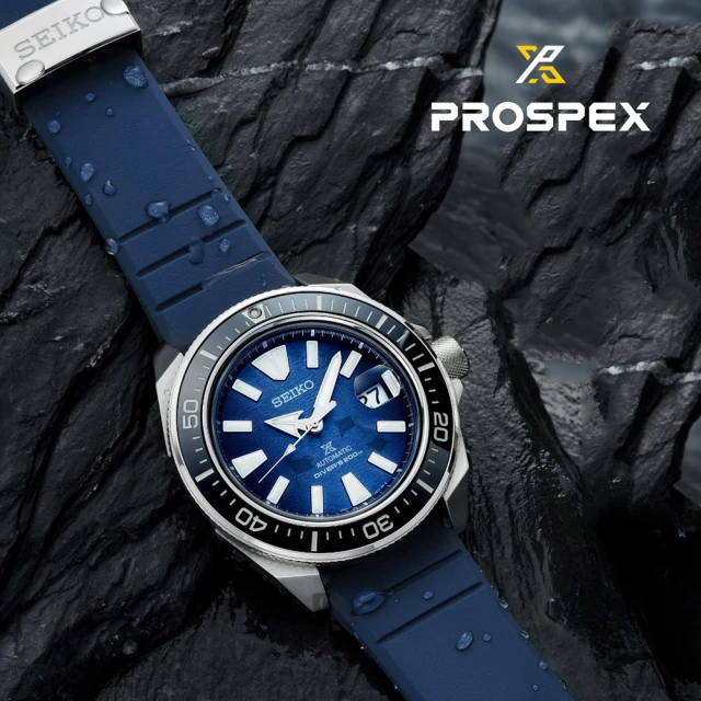 【SEIKO 精工】PROSPEX 愛海洋 武士王 200米潛水機械錶 送行動電源(SRPF79K1/4R35-03W0H)