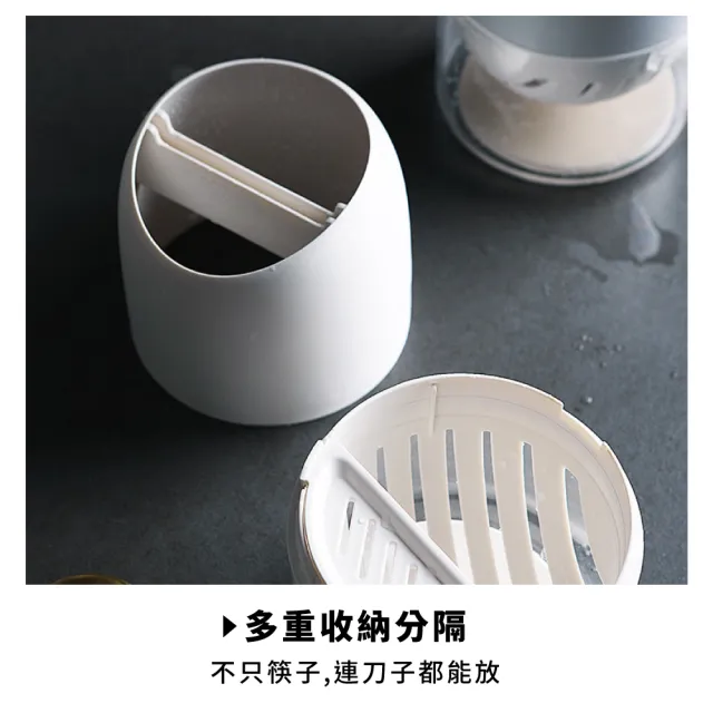 【餐具收納盒】珪藻土筷子餐具瀝水筒(分格 刀架 瀝水筷架 矽藻土 筷子收納 餐具收納 廚房置物架) 