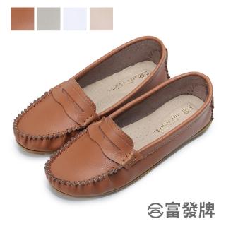 【FUFA Shoes 富發牌】經典舒適真皮豆豆鞋-白/灰/棕/粉 1DR35(女鞋/莫卡辛鞋/女懶人鞋/真皮鞋/小白鞋)