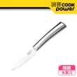 【CookPower 鍋寶】超銳利全鋼專業刀具四件組(WP-4400)