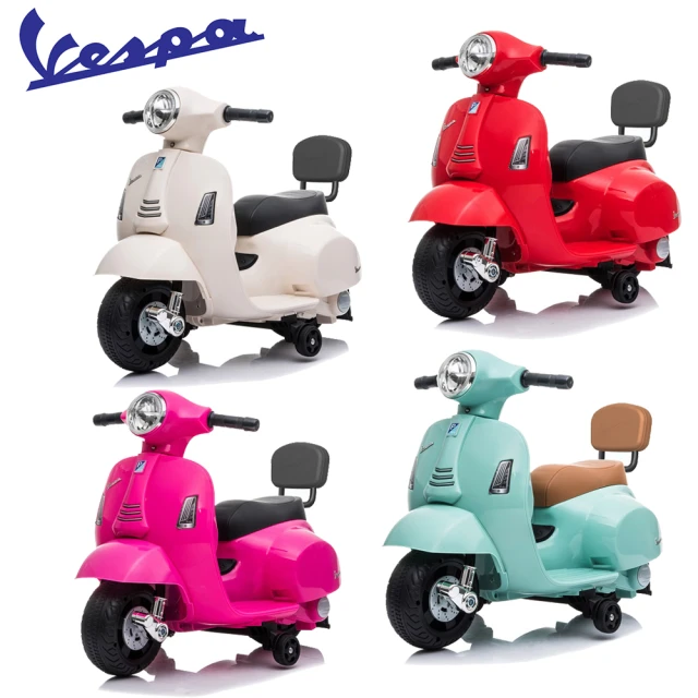 Mombella & Apramo 義大利Vespa-迷你電動玩具車靠背款(偉士牌)