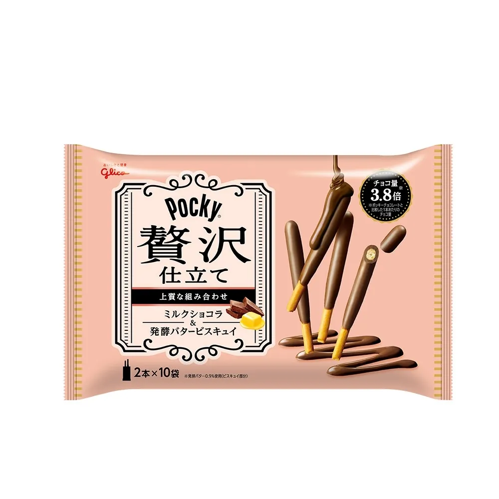 即期品【Glico 格力高】Pocky百奇 奢華牛奶可可棒(110.5g)