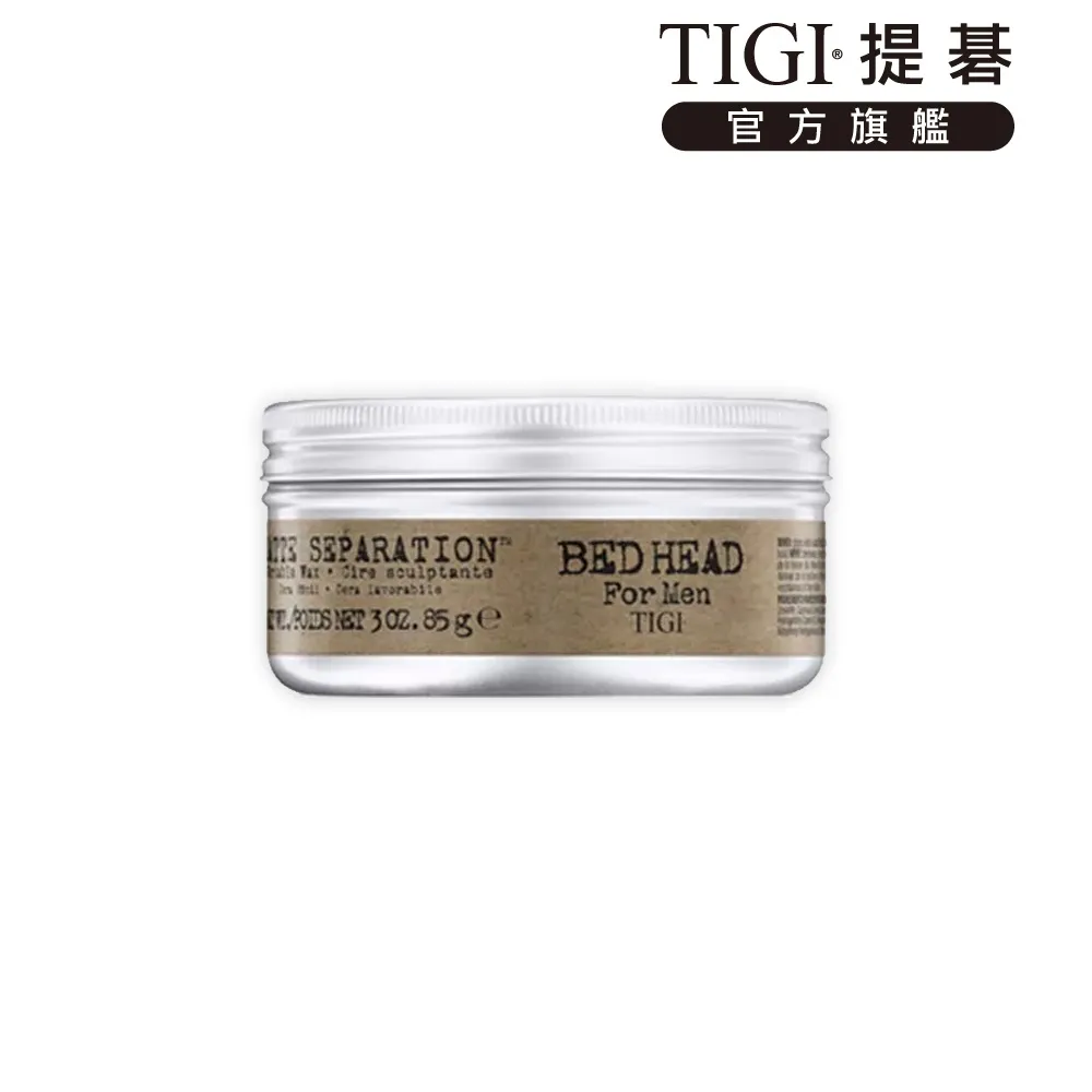 【TIGI提碁】男孩玩物85g