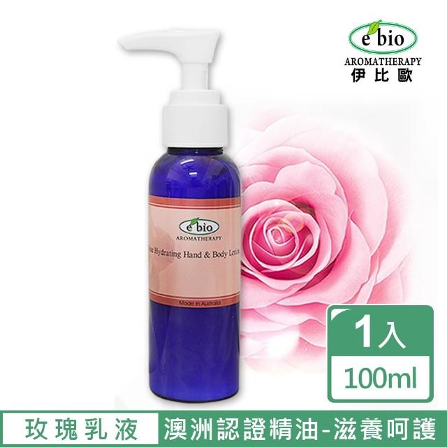 【ebio 伊比歐】浪漫玫瑰複方精油保溼乳液-臉&身體(100ml)