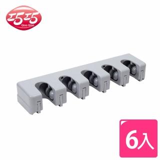 【巧巧】掛得妙懸掛器5孔 6入(掃具夾)