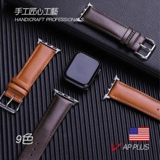 【AP PLUS】美國銷售Apple watch4/5/6/SE/7 優質真皮職人工匠手工錶帶(Apple watch 優質真皮 工匠職人手工)