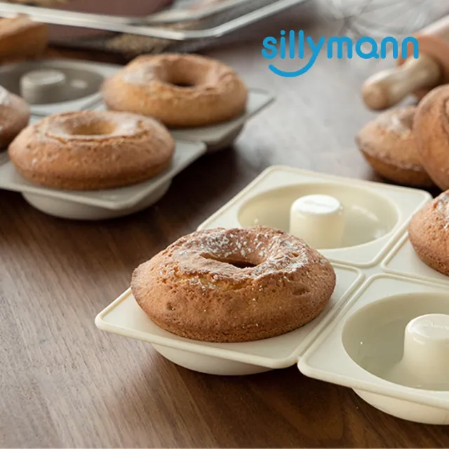 【韓國sillymann】100%鉑金矽膠甜甜圈烘焙模具-奶油白(鉑金矽膠可進洗碗機高溫清潔可沸水消毒)