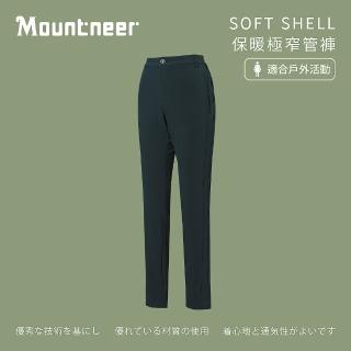 【Mountneer 山林】女SOFT SHELL保暖極窄管褲-藍綠 22S16-84(長褲/休閒褲/旅遊)