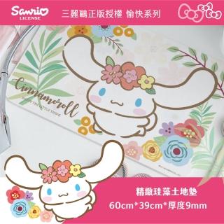 【SANRIO 三麗鷗】三麗鷗 愉快系列 硬式珪藻土 地墊 腳踏墊 吸水地墊(尺寸:60x39x0.9cm)