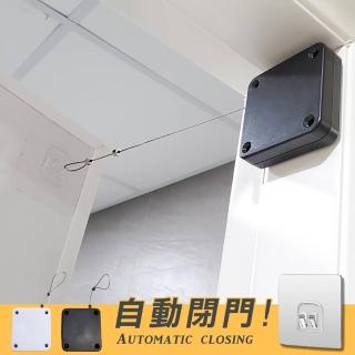 【Reddot 紅點生活】便利快裝鋼繩自動閉門器(免鑽釘 自動縮回)