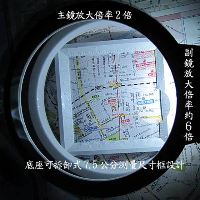 【月陽】125mm鏡面超白光LED放大鏡閱讀檯燈(MG3B-1A)