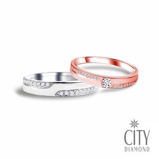 【City Diamond 引雅】『美好時光』天然鑽石5分白K/玫瑰金戒指 鑽戒 對戒(誓言系列)
