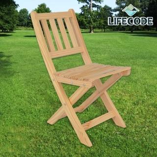 【LIFECODE】《極簡風》黃松木-實木休閒折疊椅