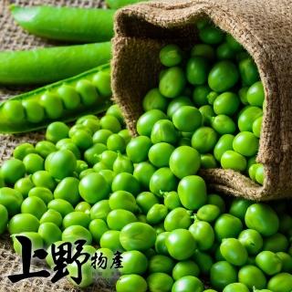 【年菜 上野物產】青豆仁 4包(1000g±10%/包 素食 蔬菜)