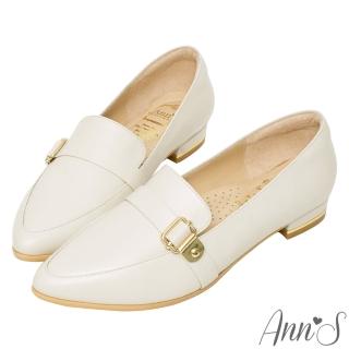 【Ann’S】綿羊皮真皮金釦加寬楦尖頭低跟樂福鞋(米白)
