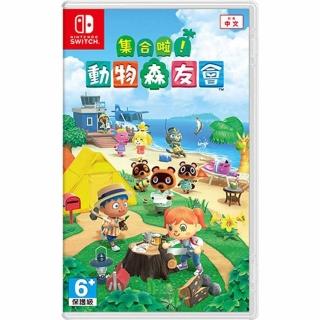 【Nintendo 任天堂】NS Switch 集合啦！動物森友會 中文版(臺灣公司貨)