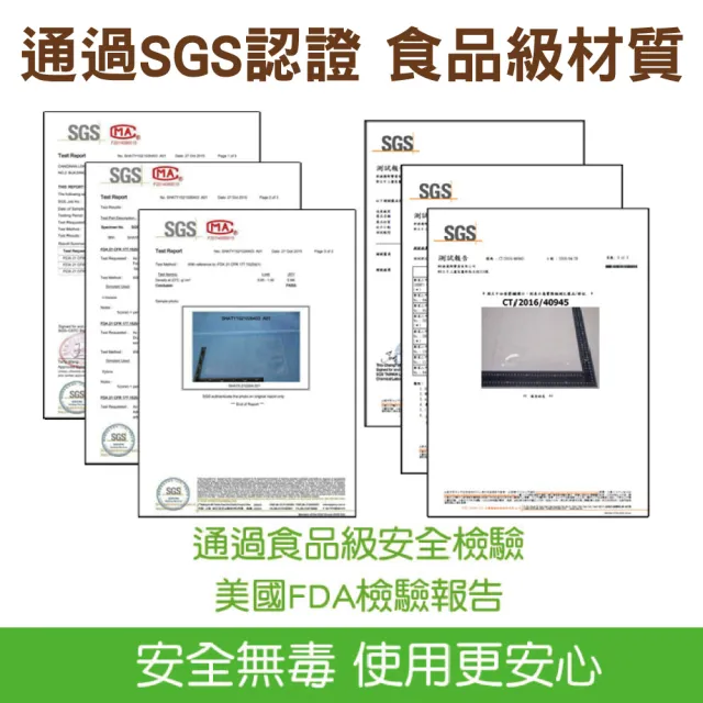 【豪割達人】加厚SGS食品級真空包裝袋50入小號20x25cm(抽真空密封口機食物網紋路袋 收納壓縮保鮮低溫烹調)
