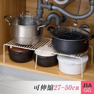【JIAGO】可伸縮廚房置物架