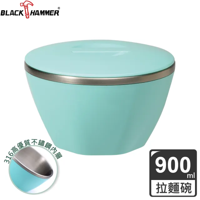 【BLACK HAMMER】彩漾316高優質不鏽鋼雙層隔熱多功能碗2入組(顏色可選)