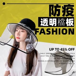 【HaNA 梨花】防疫面罩 防飛沫噴濺(檔板適用各類帽型2入)
