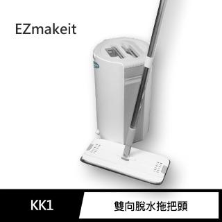 【HANLIN】MKK1 新洗脫刮雙向平板拖把組(拖地不沾水 不髒手 拖地神器 懶人拖把 平板拖把 刮刮樂)
