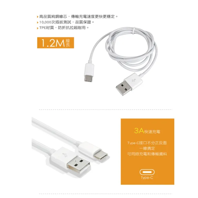 【KINYO】USB Type C極速充電傳輸線 1.2M(USB-C1)