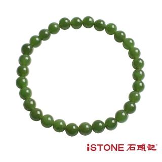 【石頭記】碧玉手鍊-品牌經典(6mm)