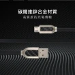 【KINYO】Micro USB碳纖維鋅合金數據線 1M(USB-B20)
