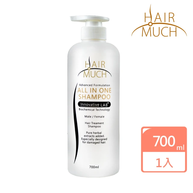 【HAIR MUCH】養護髮專用養髮精700ml(洗髮精/咖啡因洗髮精)