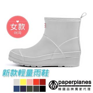 【Paperplanes】韓國空運來臺/版型正常。悠遊雨天馬卡龍素面百搭短筒雨靴7-1400/十色-現+預(淺灰)