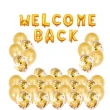 Welcome BACK/HOME歡迎氣球套餐1組-兩款任選(歸國氣球 歡迎氣球 派對氣球 歡迎會)