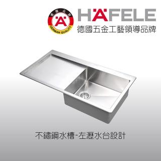 【Hafele 德國海福樂】不鏽鋼歐規水槽 - 左瀝水臺設計