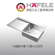 【Hafele 德國海福樂】不鏽鋼歐規水槽 - 左瀝水台設計