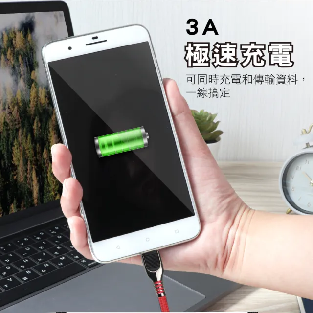 【KINYO】Type-C 雙面魚叉數據線 1M(USB-C22)