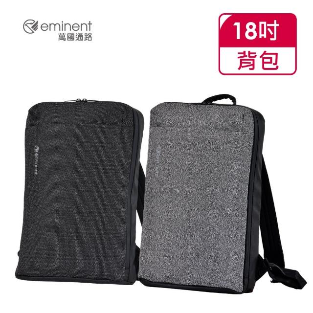 【eminent 萬國通路】16吋 商務背包 史塔克 K9546W(共兩色)