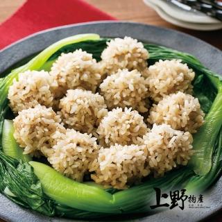 【上野物產】西湖糯米豬肉珍珠丸 10包(375g/約15粒/包 港點 港式點心)