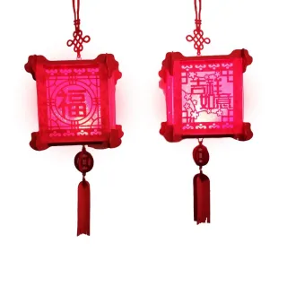 【摩達客】農曆新年春節-氣質中式宮廷方型紅色系發光燈籠(福+吉祥如意-2入組)