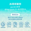 【清淨海】檸檬系列環保洗衣精-防霉除臭 1800g-4入