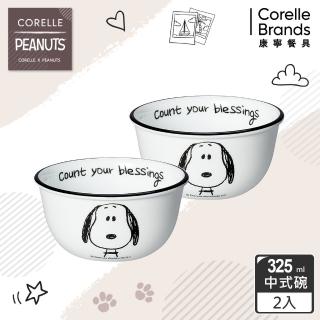 【CorelleBrands 康寧餐具】SNOOPY 經典語錄2件式餐碗組(B01)