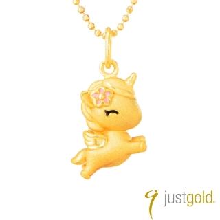 【just gold 鎮金店】童話幻獸系列 純金吊墜-花漾款