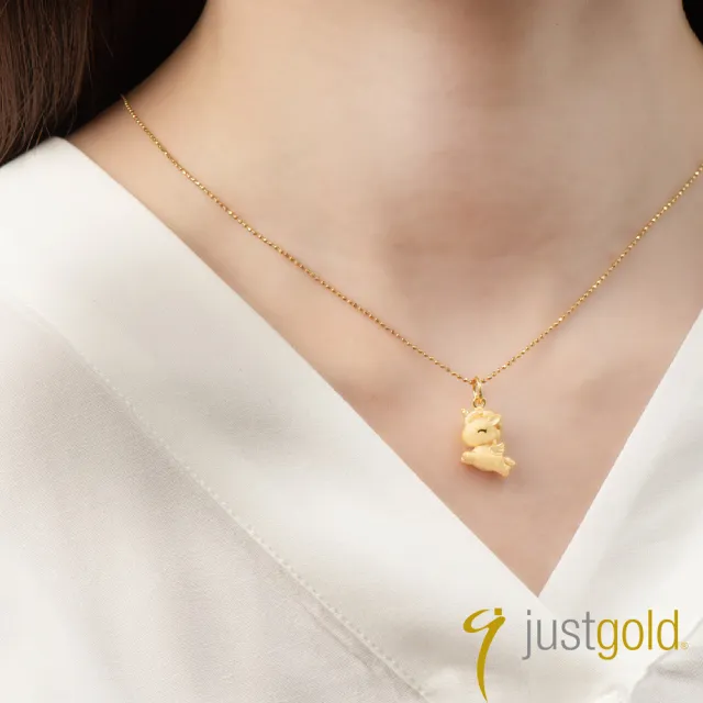 【Just Gold 鎮金店】童話幻獸系列 純金吊墜-花漾款