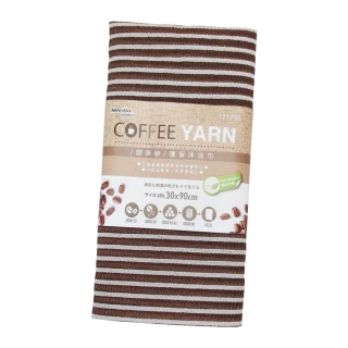 米諾諾環保咖啡紗沐浴巾-30x90cm-6入組