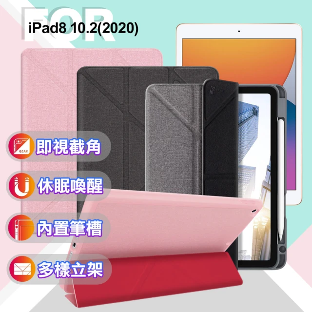 JTLEGEND for iPad 8 10.2 2020 鏡頭翻蓋折疊布紋代筆槽皮套