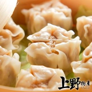 【上野物產】5包共75粒 金黃燒賣(300g±10%/約15粒/包 港點/港式點心)