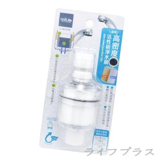 【UdiLife】透明-高密度活性碳濾芯淨水頭-3組入