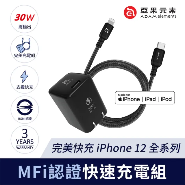 USB-C PD30W ADAM ELEMENT OMNIA X3 ...